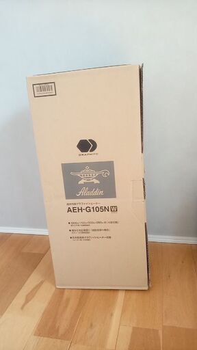 ○アラジン AEH-G105N　遠赤グラファイトヒーター 1000W
