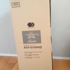 ○アラジン AEH-G105N　遠赤グラファイトヒーター 1000W