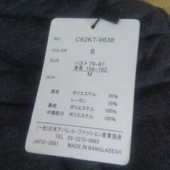最終値下げ☆あったかベスト☆タグつきの画像