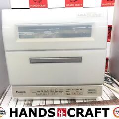 ✨ パナソニック　中古　NP-TY10　電気食器洗い乾燥器✨うるま市田場✨