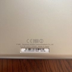 タブレット！子供用に！の画像