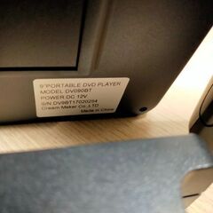 最終値下げ!9インチポータブルDVDプレーヤーの画像