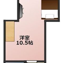 ★家具家電のあるマンション！　★インターネット無料！　★バストイ...