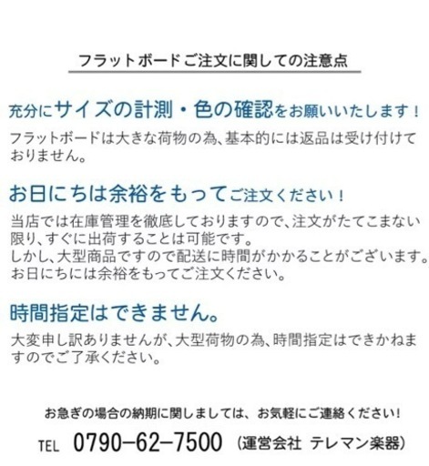 アップライトピアノ　マット