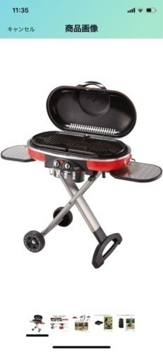 数回使用★バーベキューコンロ★