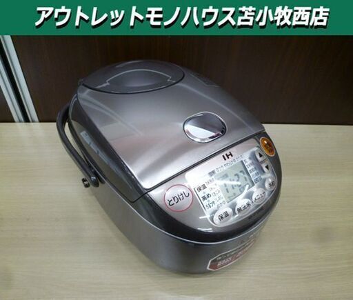 炊飯器 象印 5.5合炊き 2020年製 NP-VF10KM2 極め焚き IH式炊飯器 ZOJIRUSHI 苫小牧西店