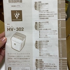 加熱気化式加湿器の画像