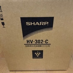 加熱気化式加湿器の画像