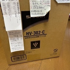 加熱気化式加湿器の画像