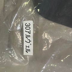 アルファード用ナビバイザーの画像