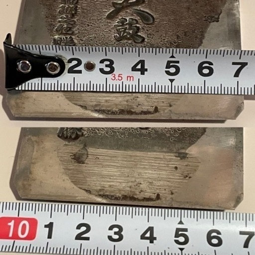 鉋　「天鼓」 かんな