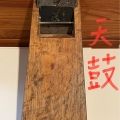 鉋　「天鼓」 かんな