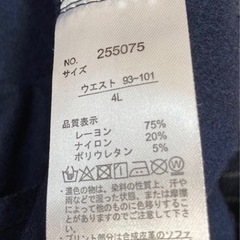 ４Ｌ レディースパンツ の画像