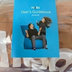 Yogibo roll MAX キャメル ヨギボー ロールマックスの画像