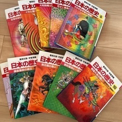 集英社版・学習漫画　日本の歴史 1〜10巻の画像