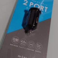 ◇新品未使用◇　超小型2口USBシガーソケットSANWA　(検フリード　シエンタの画像