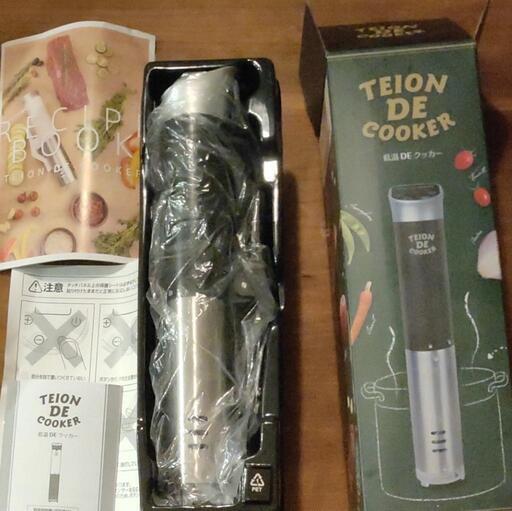 お届け可能  低温DEクッカー (ブラック) 低温調理器 温度管理 お肉料理 ディノス いいものプレミアム