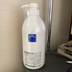 ボディソープ２本で