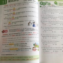 わからないをわかるにかえる英検2級　模試試験　CD付きの画像