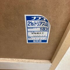 3段チェスト ナフコ21s No.2126● ※現金、クレジット、スマホ決済対応※の画像