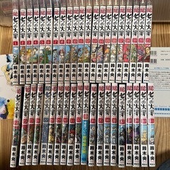 七つの大罪（購入者決まりました）