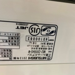 エアコン　三菱霧ヶ峰18畳用　※冷暖房、除湿など稼働品。　自動洗...