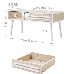0円テーブル(組み立て必要未使用品)の画像