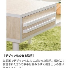 0円テーブル(組み立て必要未使用品)の画像