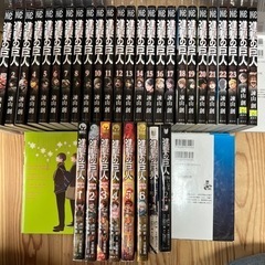 進撃の巨人（購入者決まりました）