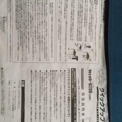 【交渉中】クイックアップタープ 2m×2m コーナン ワンタッチタープの画像