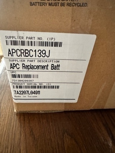 APCシュナイダーエレクトリック  SMT1500J 交換用バッテリキット  APCRBC139J 新品未使用