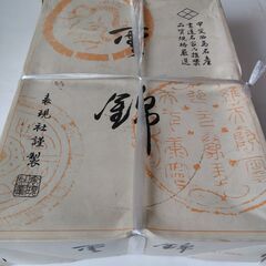 【一部使用品】表現社製　習字用　高級半紙紙「雪錦」1000弱　枚...