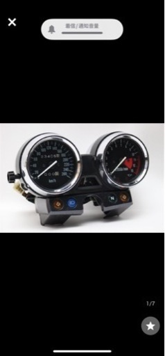 ZRX1100 フルスケールメーター　新品！