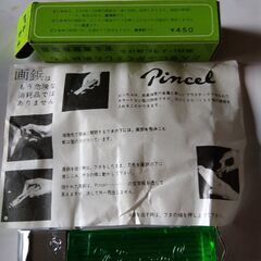 【未使用品】Pincel製　安全画鋲抜取器　2022.1009a...