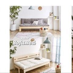 ソファーベッド　伸長　収縮　天然木の画像