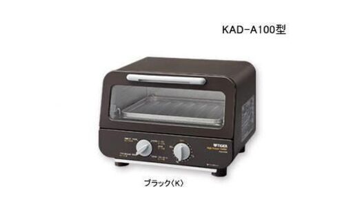 TIGER オーブントースター KAD-A100