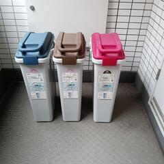 ゴミ箱、3点セットさしあげます!０円