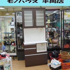 マルミツ レンジボード 幅80×奥42.5×高202cm ベリーズ ブラウン系 白エナメル 食器棚 キッチンキャビネット BELIZE Ⅱ 札幌市 清田区 平岡 マルミツ レンジボード 幅80×奥42.5×高202cm ベリーズ ブラウン