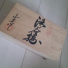 夫婦セットの画像