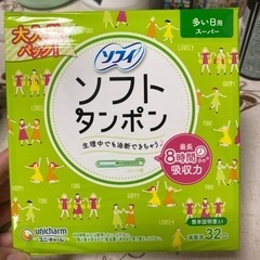 ソフィ　ソフトタンポン(多い日用)