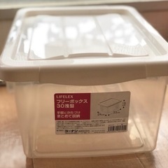 収納ボックス