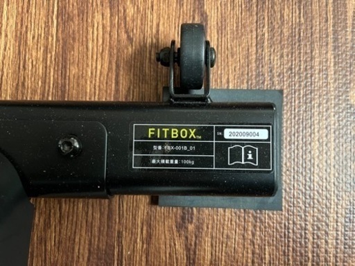 FITBOX LITE エアロバイク