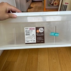 衣装ケース  押し入れケース ×3