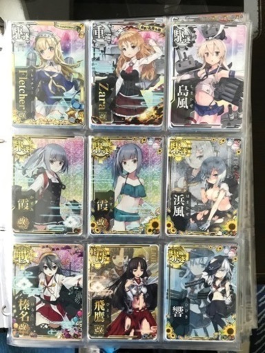 艦これアーケード　カード約360枚