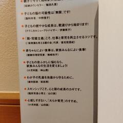 【値下げ】3歳までの子育ての教科書の画像