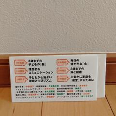 【値下げ】3歳までの子育ての教科書の画像