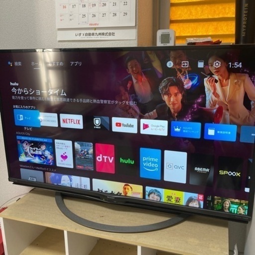 ⭐️45型AQUOS⭐️