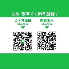京都バイト 日払いOK！製品の運搬、梱包など簡単な作業<K150-A>の画像