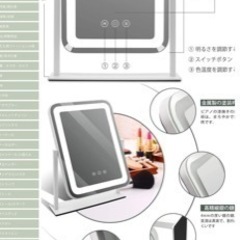化粧鏡 女優ミラー  鏡  156LEDライト付き　三色照明モード USB給電の画像