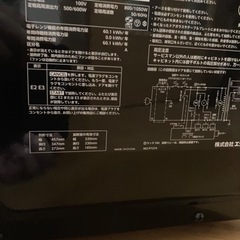 【動作確認済】電子レンジ（e angle）の画像